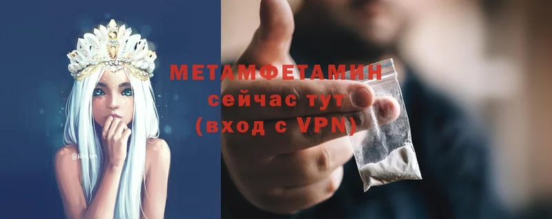 Метамфетамин витя  Куса 